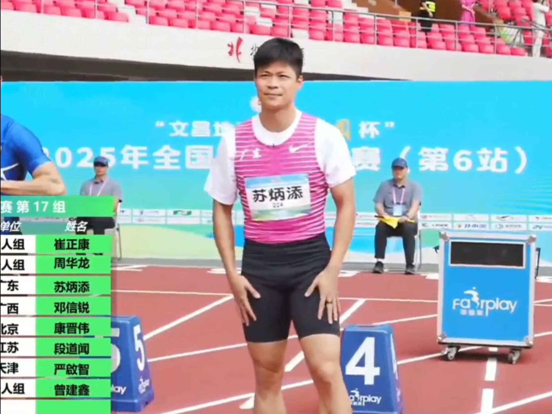 田径总决赛即将打响，冠军归属成谜的简单介绍