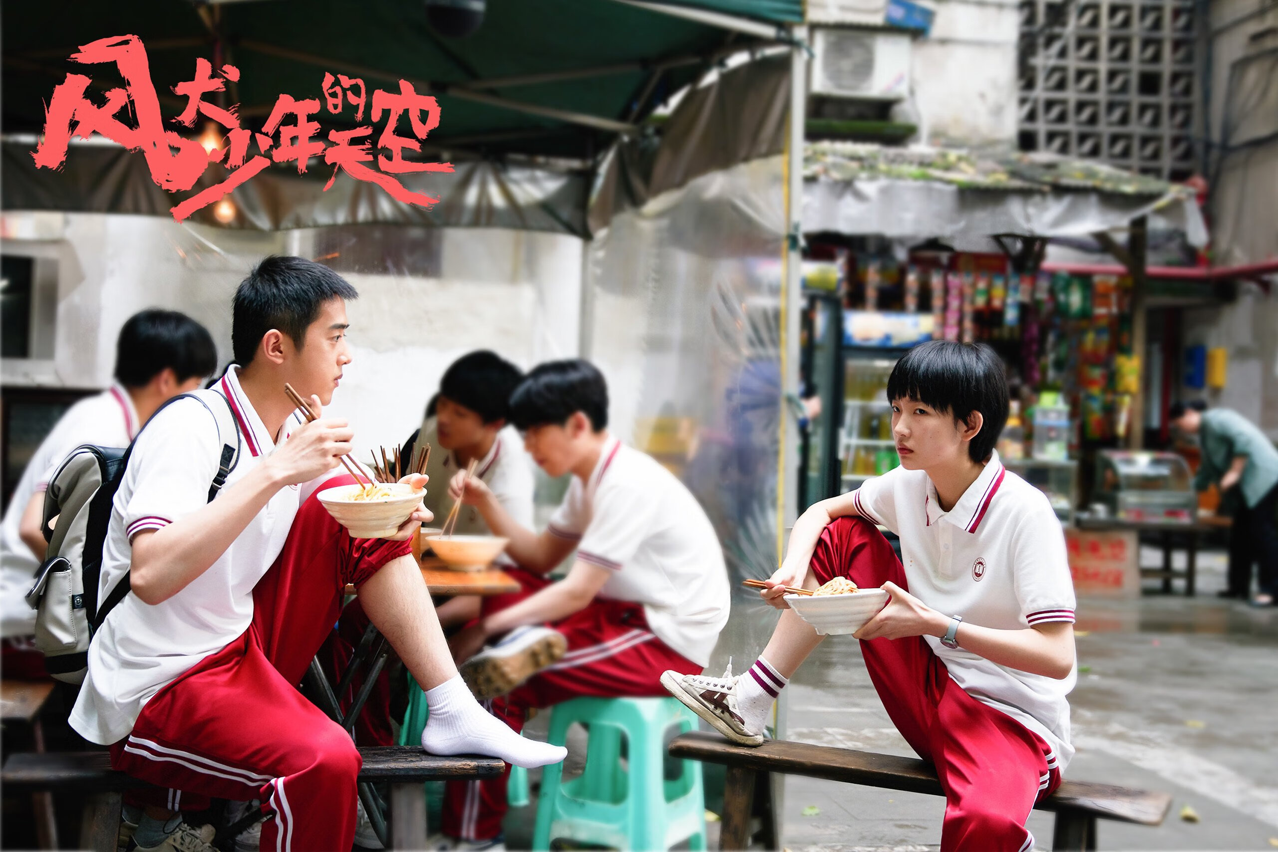 苏格兰的凛冬号角，一场击碎预期的强盗式胜利