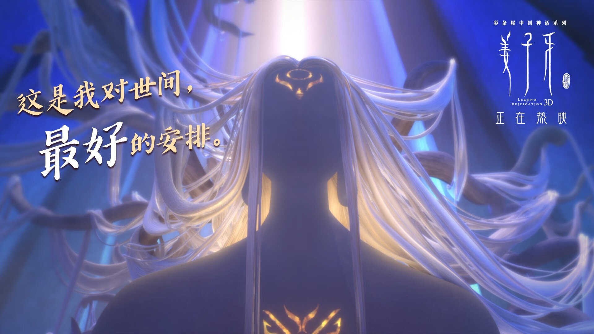 绝杀之力，从奥斯陆的雨夜到慕尼黑的欢呼—关键时刻如何重塑足球历史