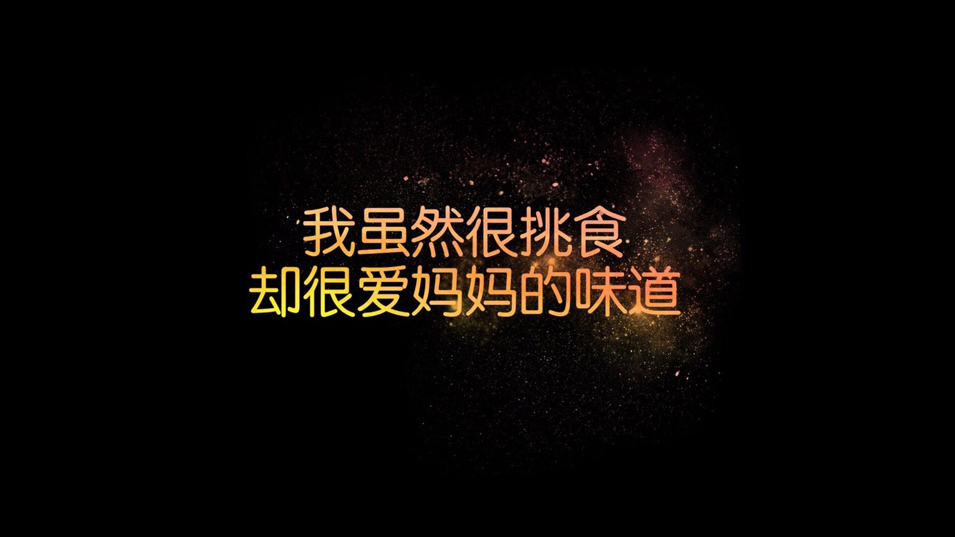 波斯铁骑逆转欧洲红魔，东瀛武士独耀北美—美加墨世界杯焦点战的唯一性叙事